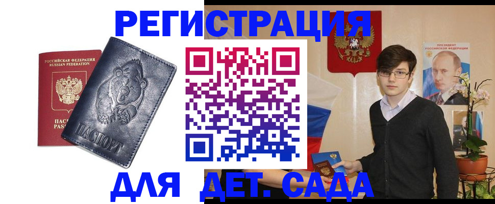 пропишу в квартире в Орле